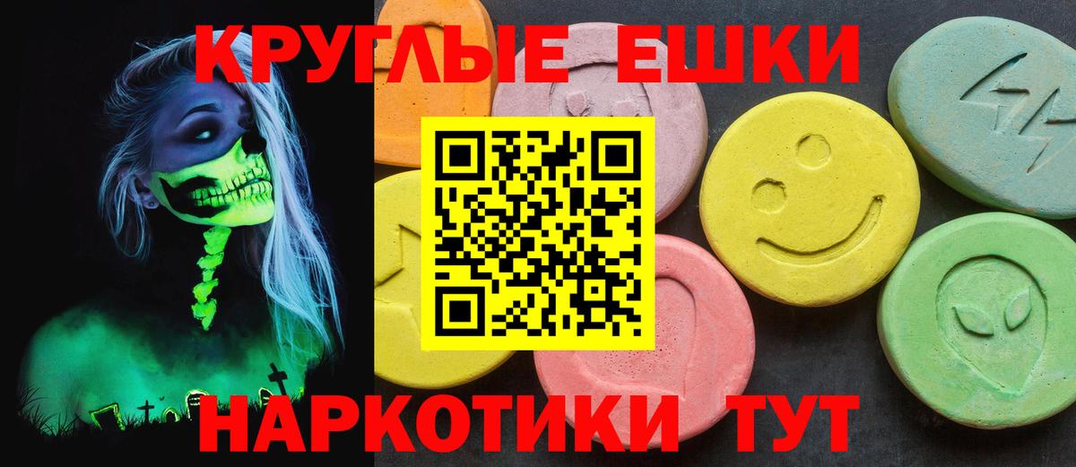 Экстази VHQ Тимашёвск