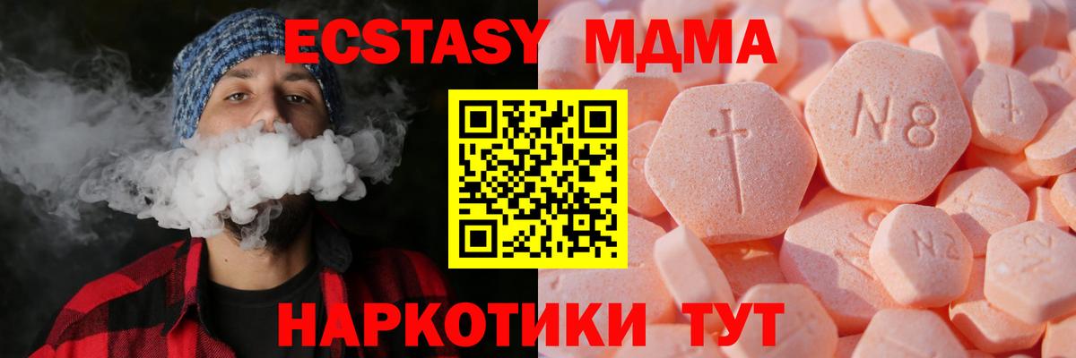 ЭКСТАЗИ louis Vuitton  Экстази mix  ЭКСТАЗИ  Тимашёвск  Вход с VPN 