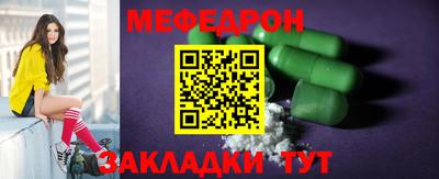 гашик Новокубанск