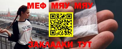 гашик Новокубанск