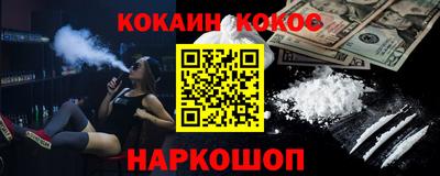 ешки Нарткала
