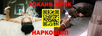 гашик Новокубанск