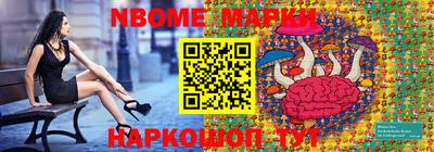 наркотики Новозыбков