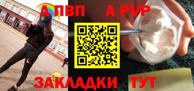 мескалин Нальчик