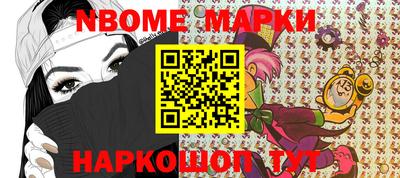 марихуана Наро-Фоминск