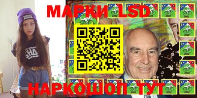 мескалин Нальчик