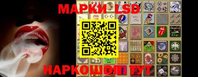 марихуана Наро-Фоминск