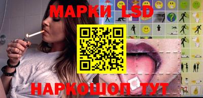 наркотики Новозыбков