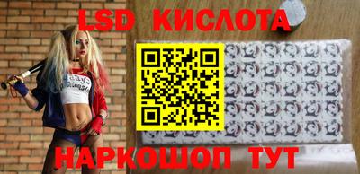 наркотики Новозыбков