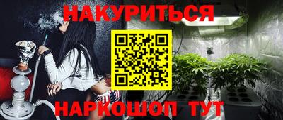 мескалин Нальчик