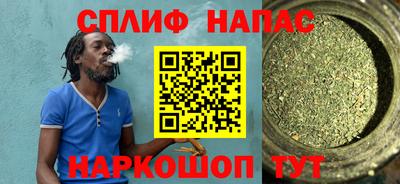 мескалин Нальчик