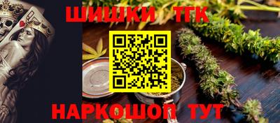 гашик Новокубанск