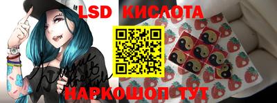 мескалин Нальчик