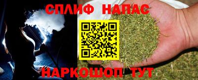мескалин Нальчик