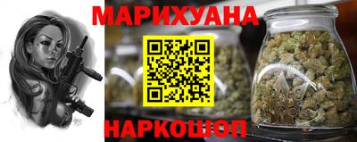 наркотики Новозыбков