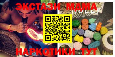 гашик Новокубанск