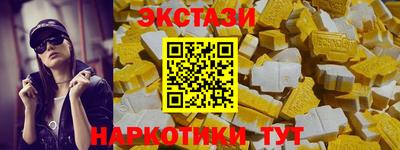 наркотики Новозыбков