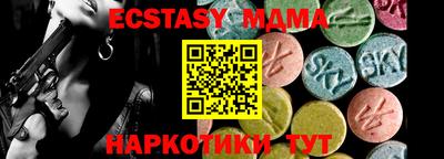 наркотики Новозыбков
