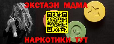 мескалин Нальчик