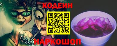наркотики Новозыбков