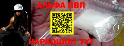 марихуана Наро-Фоминск