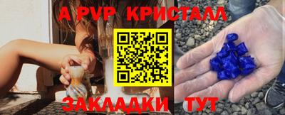 мескалин Нальчик