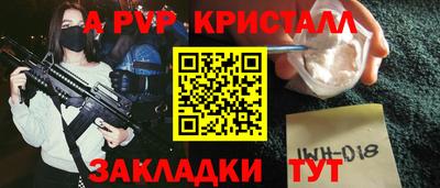 марихуана Наро-Фоминск
