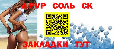 а пвп мука Новодвинск