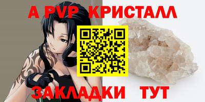 а пвп мука Новодвинск