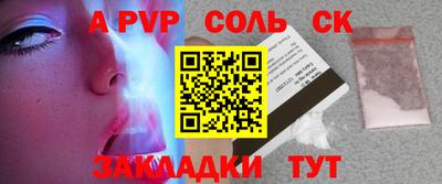 наркотики Новозыбков