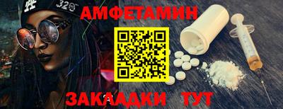 мескалин Нальчик