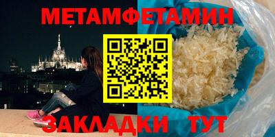 гашик Новокубанск