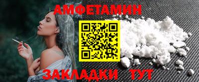 марихуана Наро-Фоминск