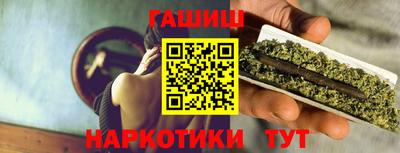 мескалин Нальчик