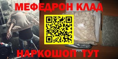 наркотики Новозыбков