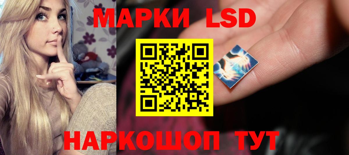 LSD-25 экстази ecstasy  Вход с VPN  Тимашёвск  LSD-25 экстази кислота 